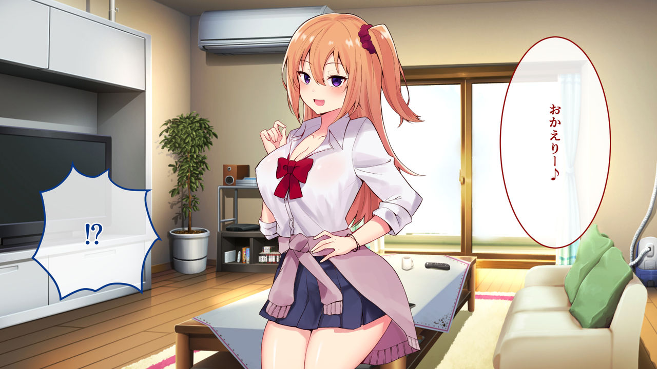 なまいき従妹とイったら即ハメ中出しゲーム!! page 6 full