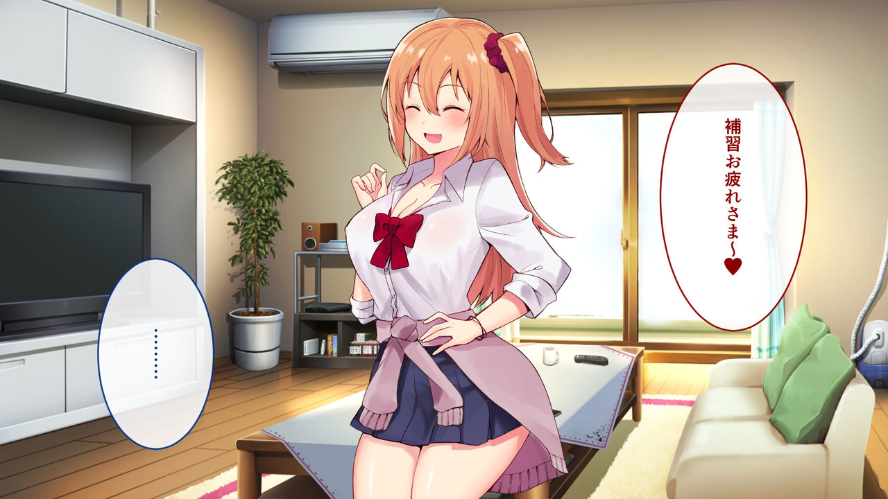 なまいき従妹とイったら即ハメ中出しゲーム!! page 7 full