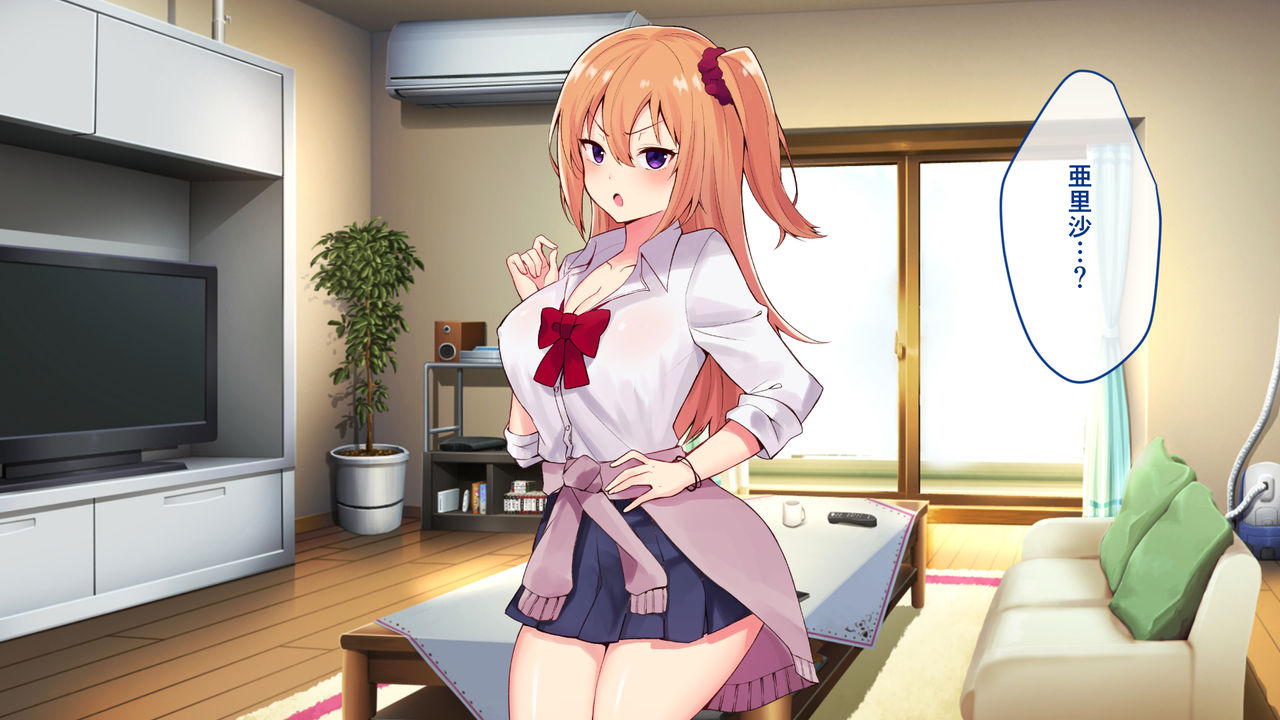 なまいき従妹とイったら即ハメ中出しゲーム!! page 9 full