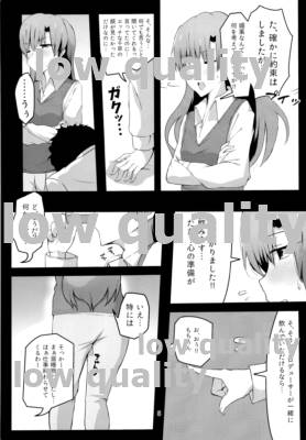千早とイチャラブエッチする本～媚薬セックス編～ page 4 full