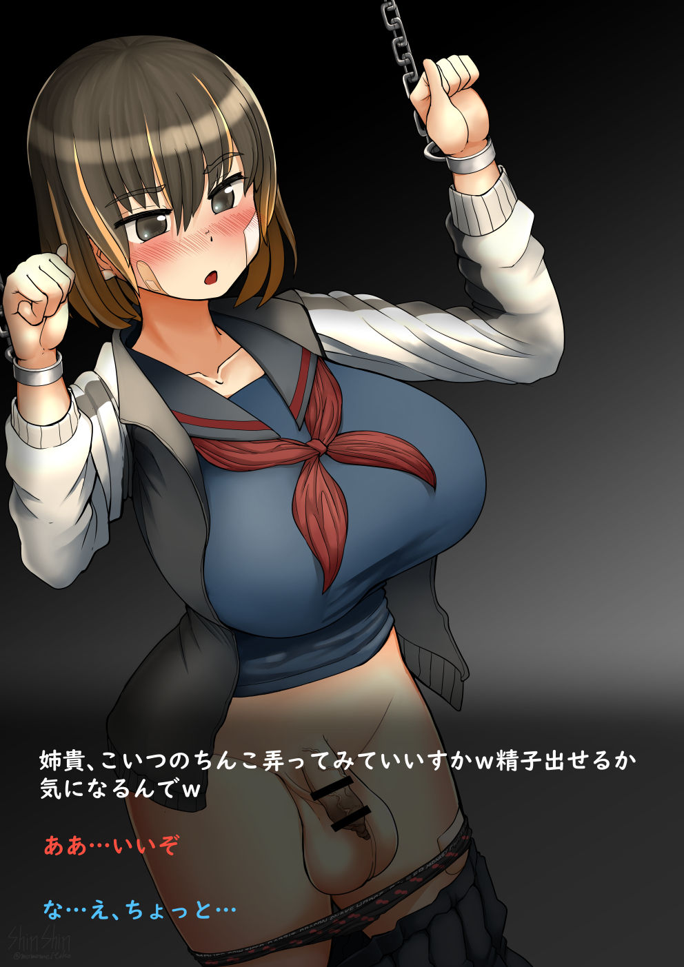 Tairitsu Suru Furyou Group ni Tsukamatte Shimatta Futanari Yankee Musume page 10 full