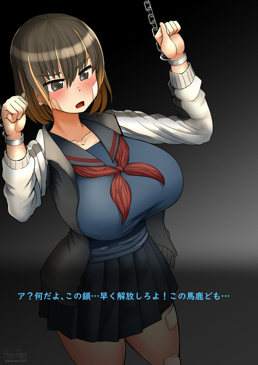 Tairitsu Suru Furyou Group ni Tsukamatte Shimatta Futanari Yankee Musume page 4 full