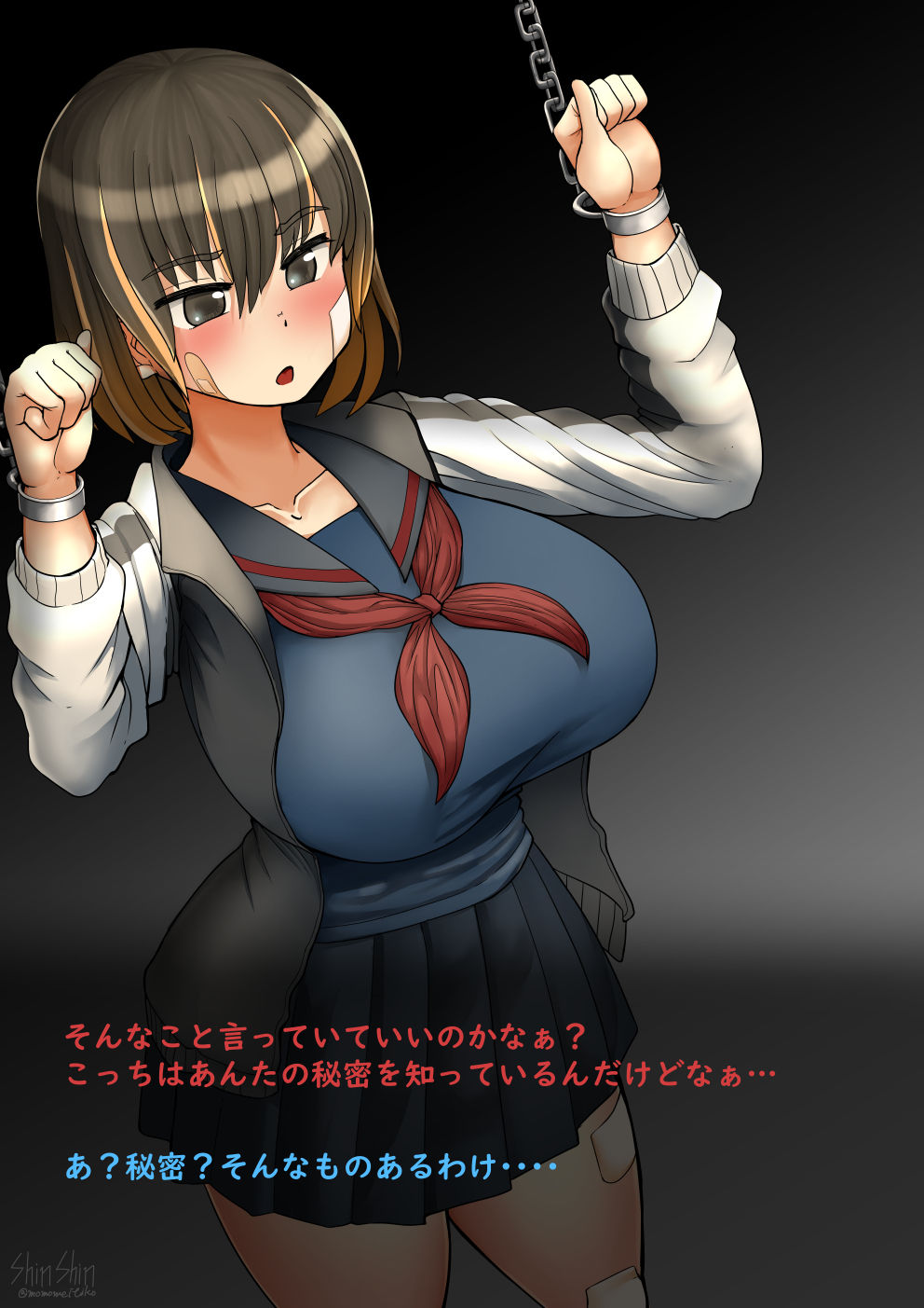 Tairitsu Suru Furyou Group ni Tsukamatte Shimatta Futanari Yankee Musume page 5 full