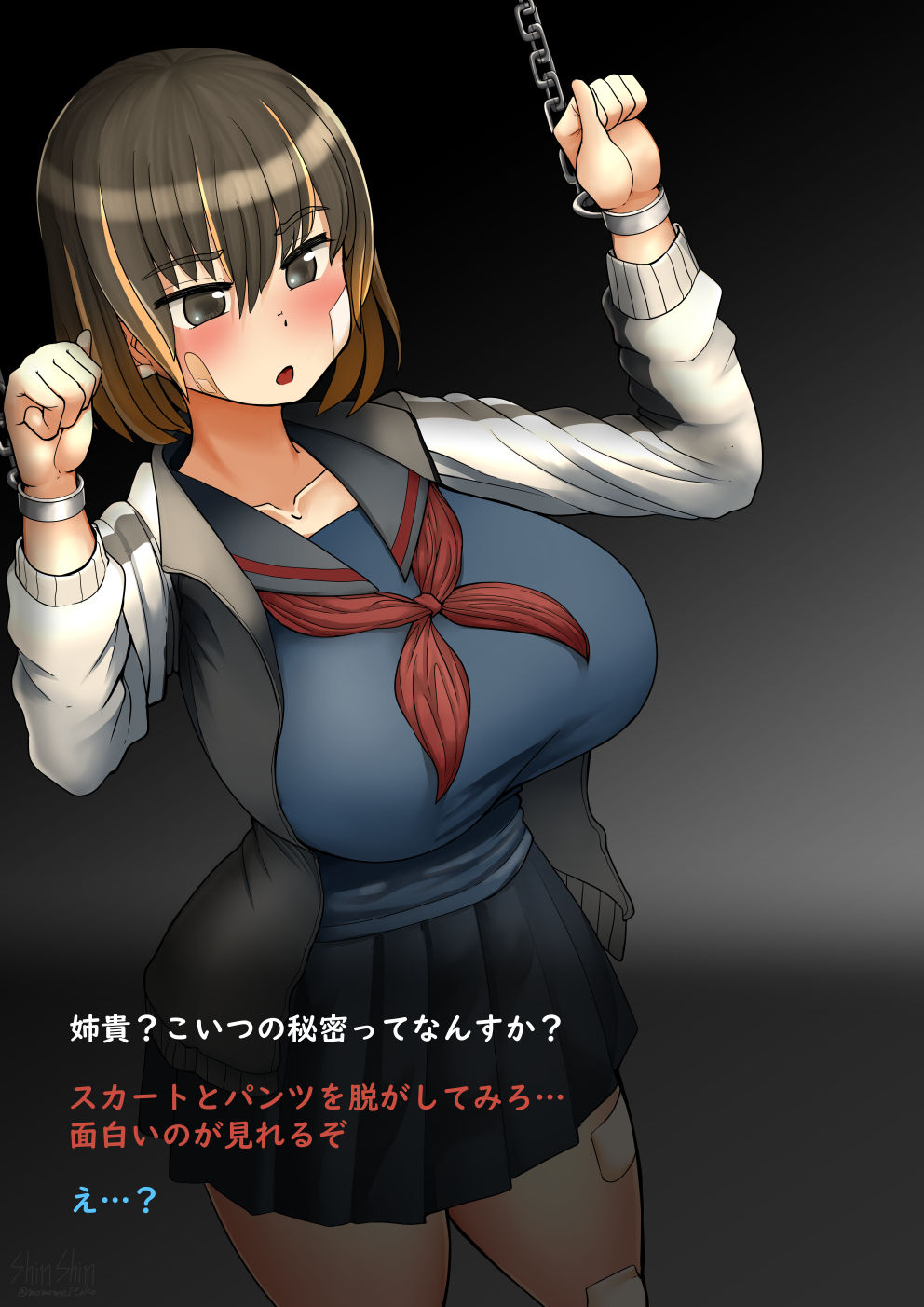 Tairitsu Suru Furyou Group ni Tsukamatte Shimatta Futanari Yankee Musume page 6 full