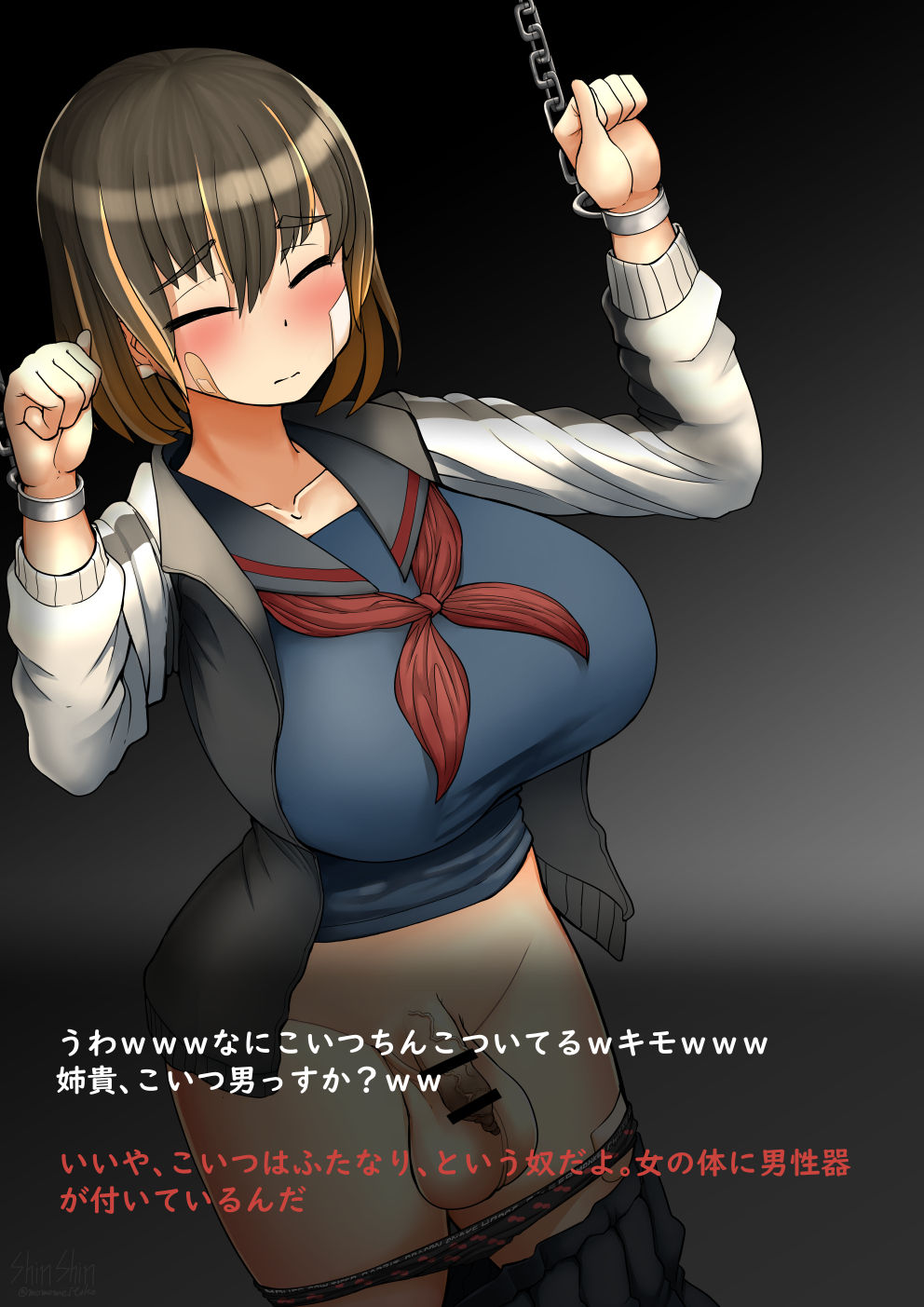 Tairitsu Suru Furyou Group ni Tsukamatte Shimatta Futanari Yankee Musume page 9 full