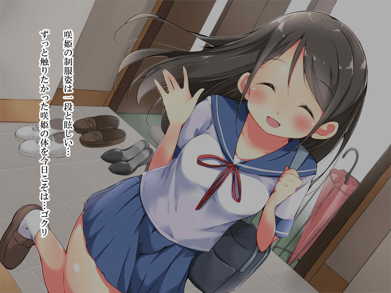 Osananajimi no Saki-chan to Ecchi na Ou-sama Game page 7 full