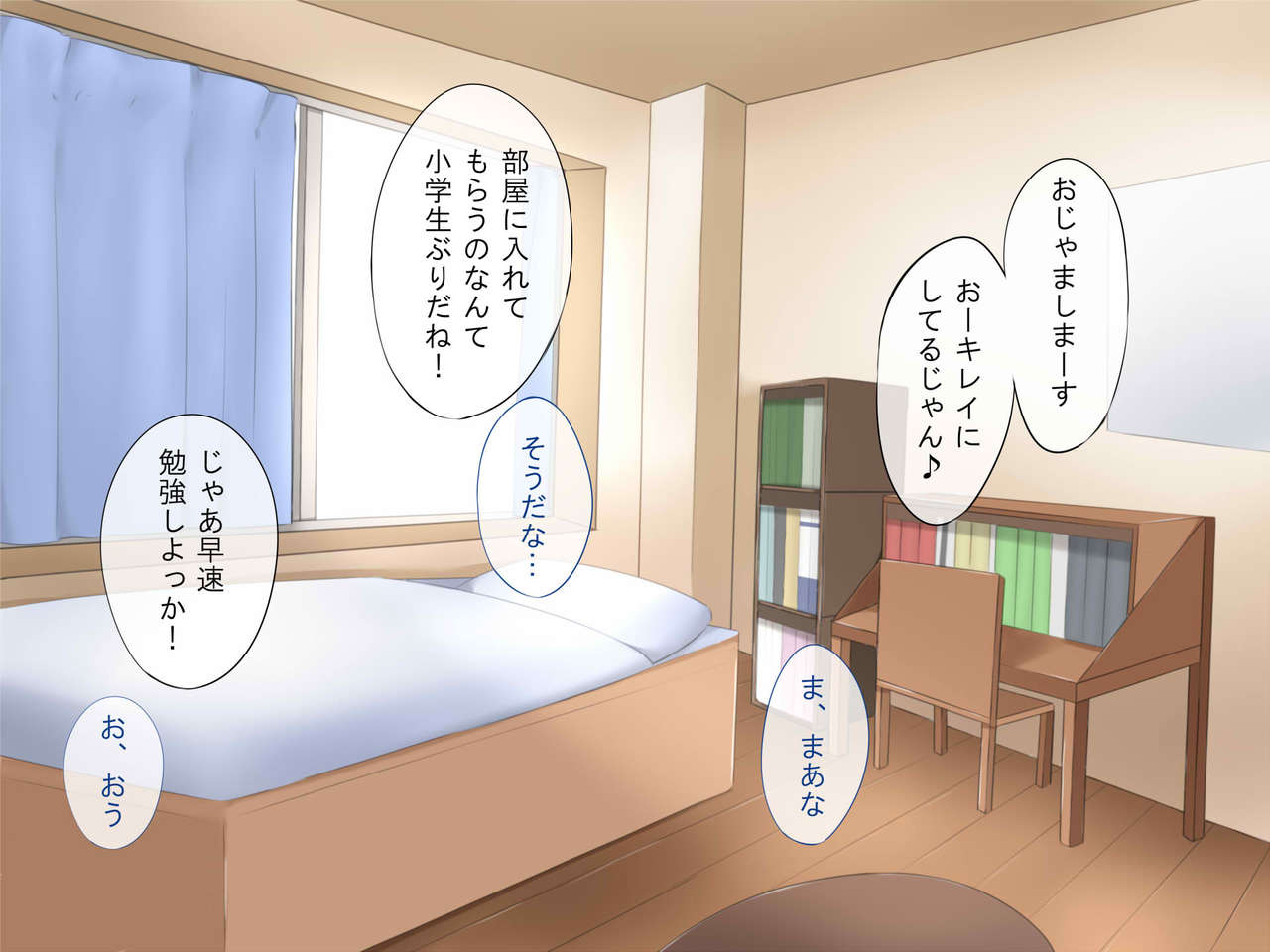 Osananajimi no Saki-chan to Ecchi na Ou-sama Game page 9 full