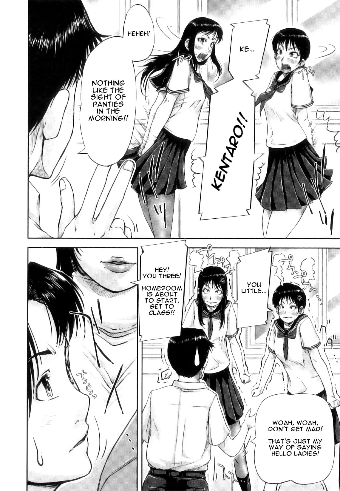 Choukai Shidou | Disciplinary Guidance - Disciplinary Squirting Guidance page 2 full