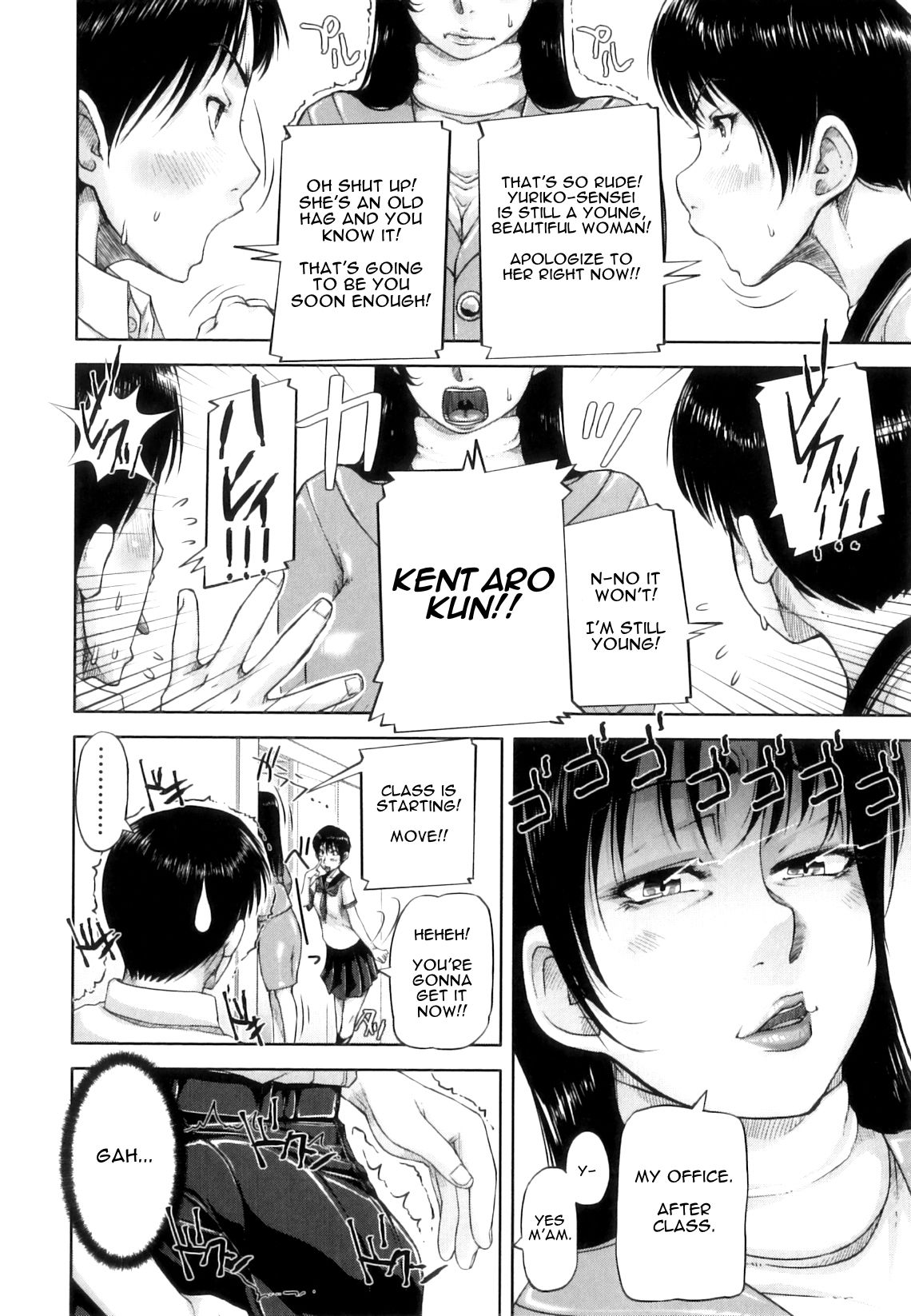 Choukai Shidou | Disciplinary Guidance - Disciplinary Squirting Guidance page 4 full