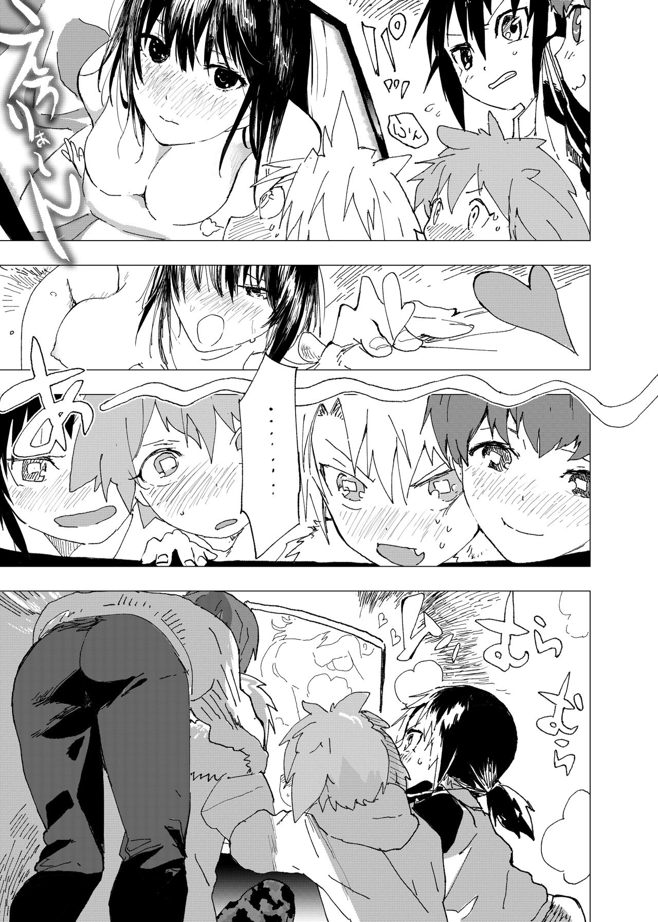 o na tomo page 5 full