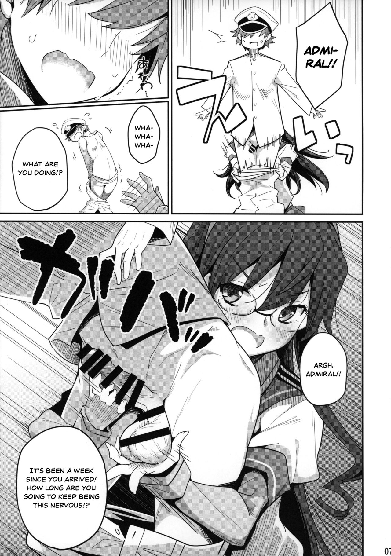 Hishokan wa Ooyodo-san -Ni- | The Secretary Ship is Ooyodo -Two- page 6 full