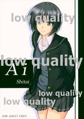 AiShitai page 1 full