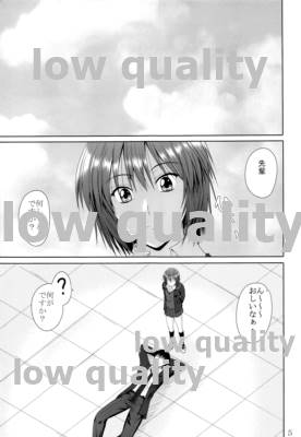 AiShitai page 4 full