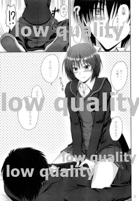 AiShitai page 6 full