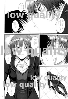 AiShitai page 7 full