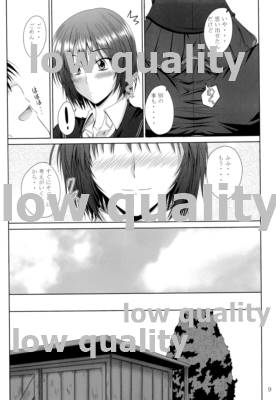 AiShitai page 8 full