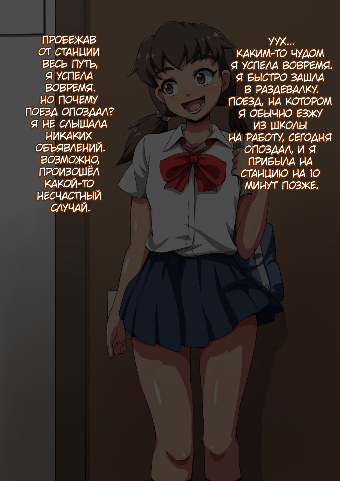 Onna ga Subete Gehin na Bitch ni Natta Nichijou Burger Shop Hen page 2 full