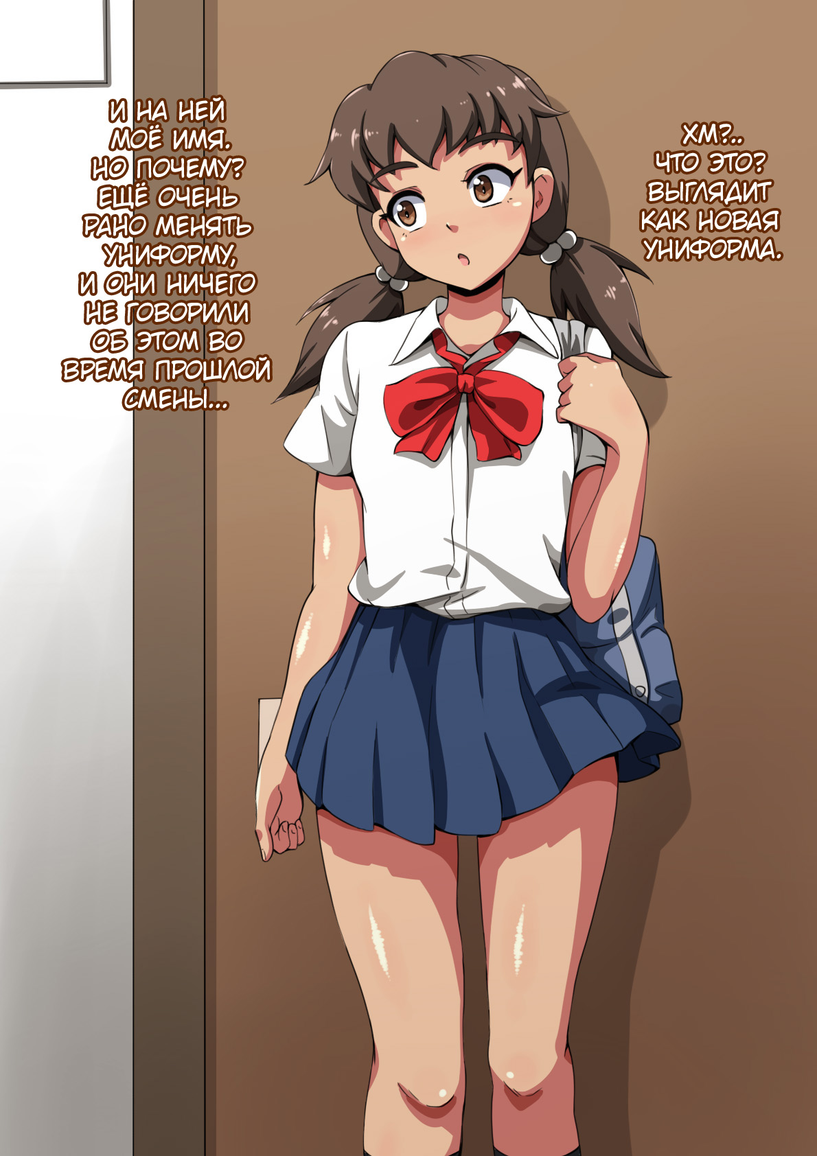 Onna ga Subete Gehin na Bitch ni Natta Nichijou Burger Shop Hen page 4 full