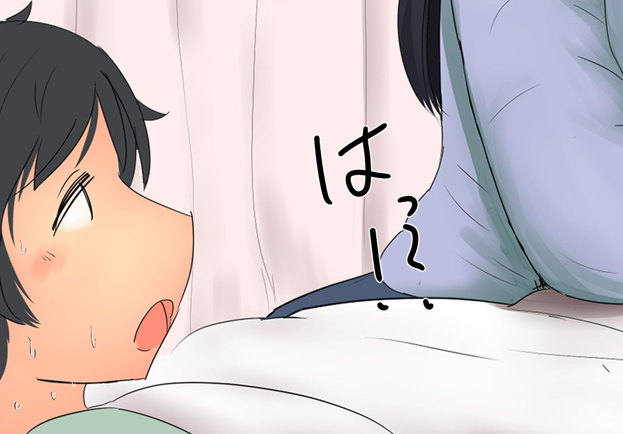 Boku To Futari No Senpai 3-wa &amp; 4-wa page 7 full