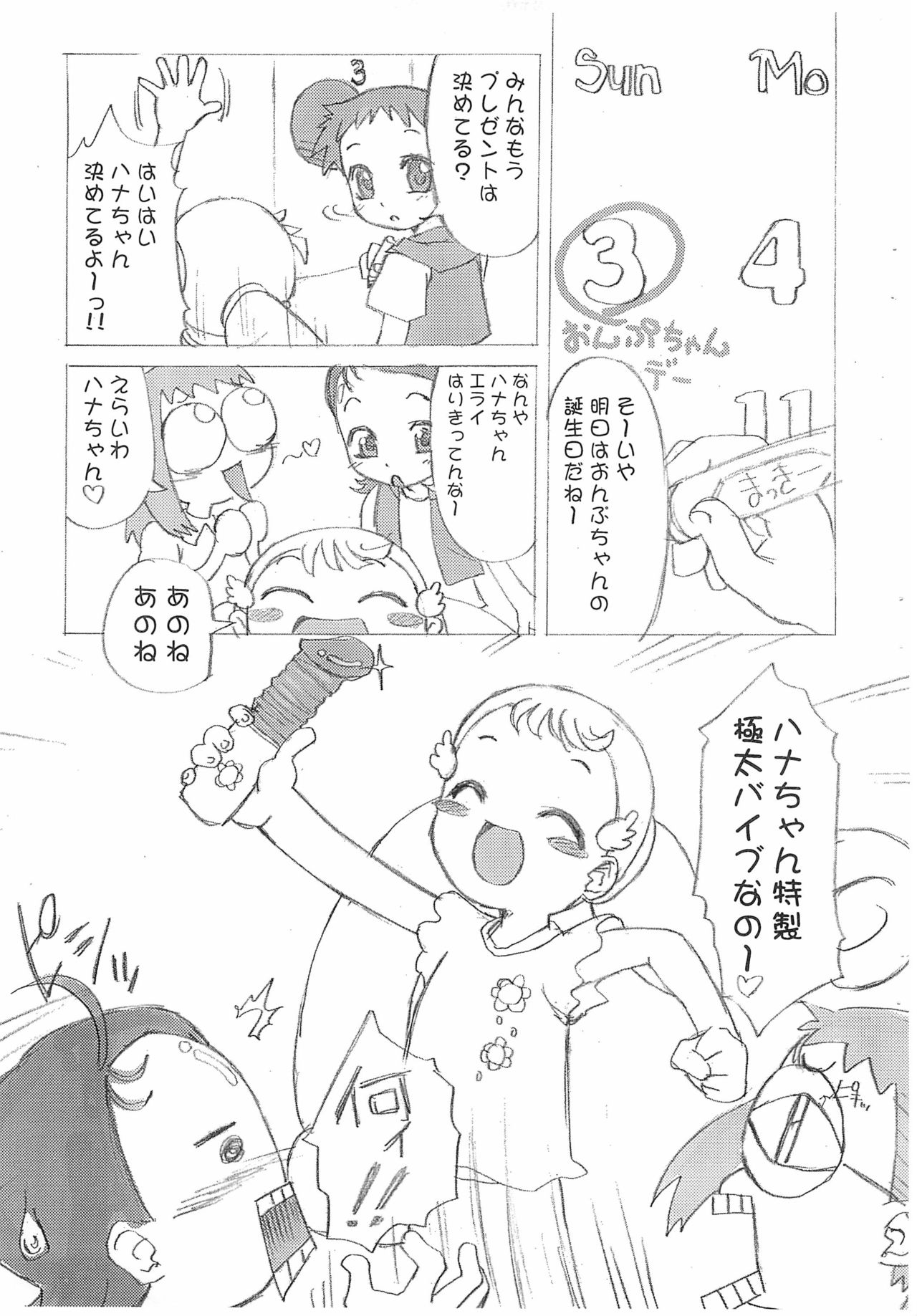 11 page 3 full