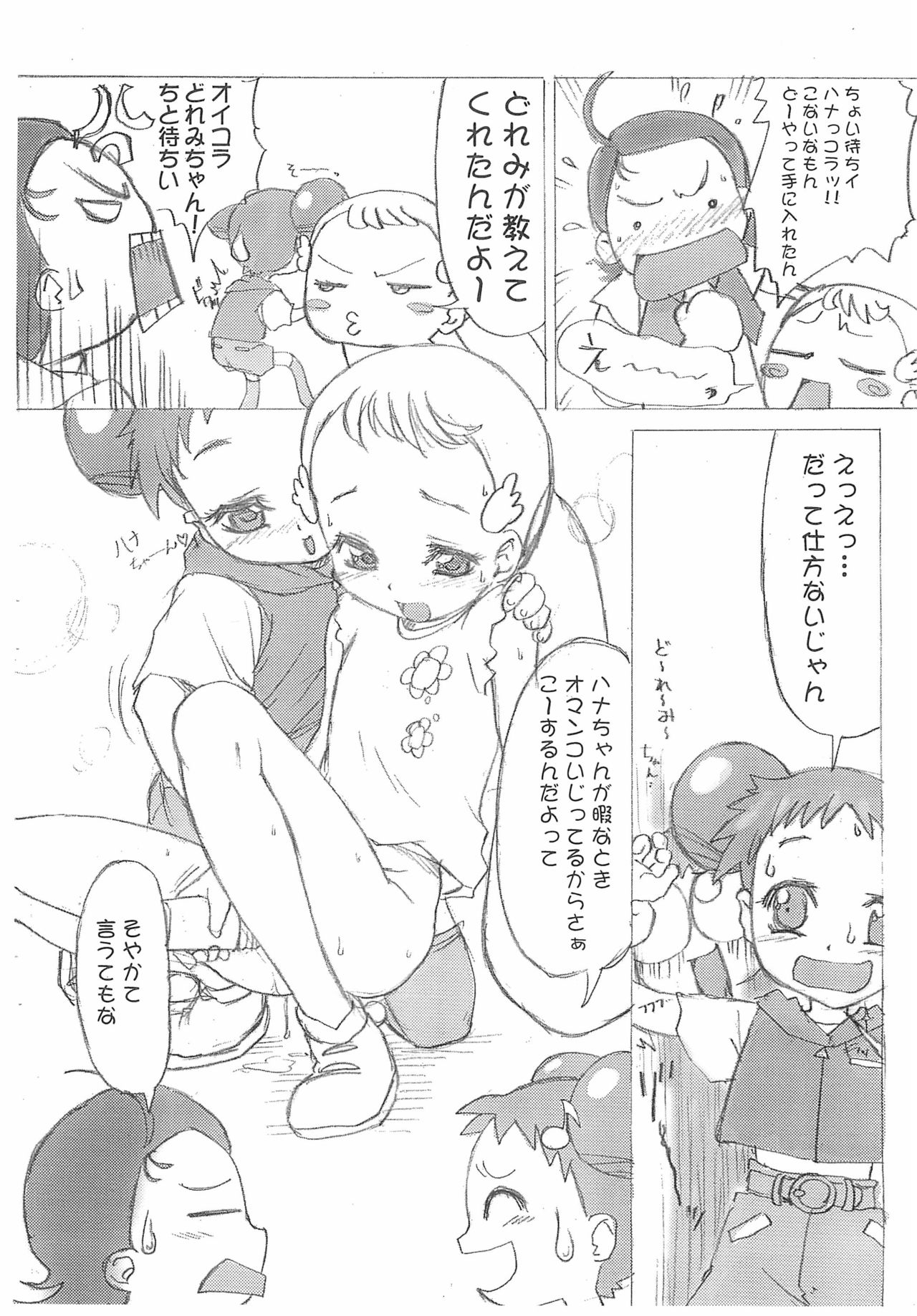 11 page 4 full