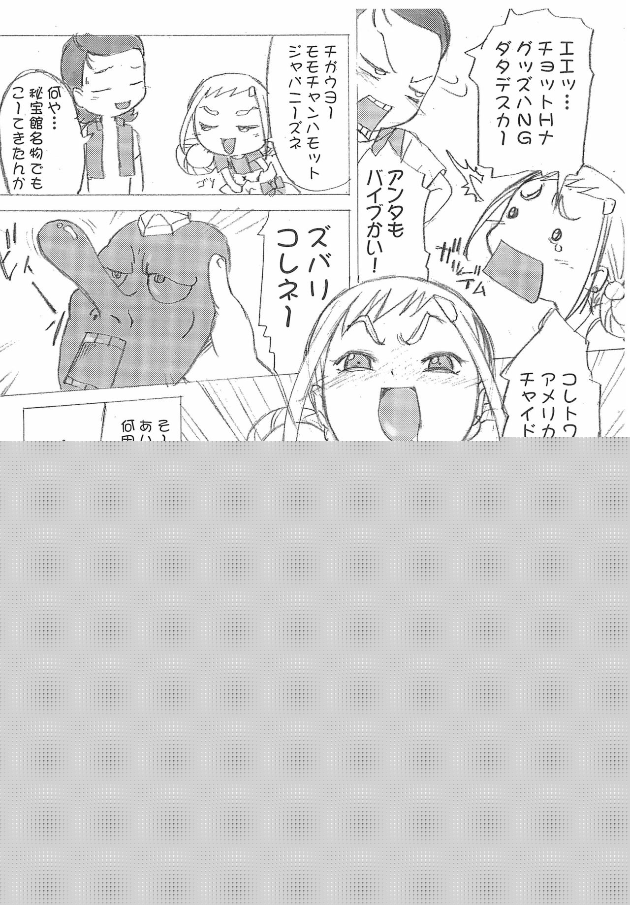 11 page 5 full