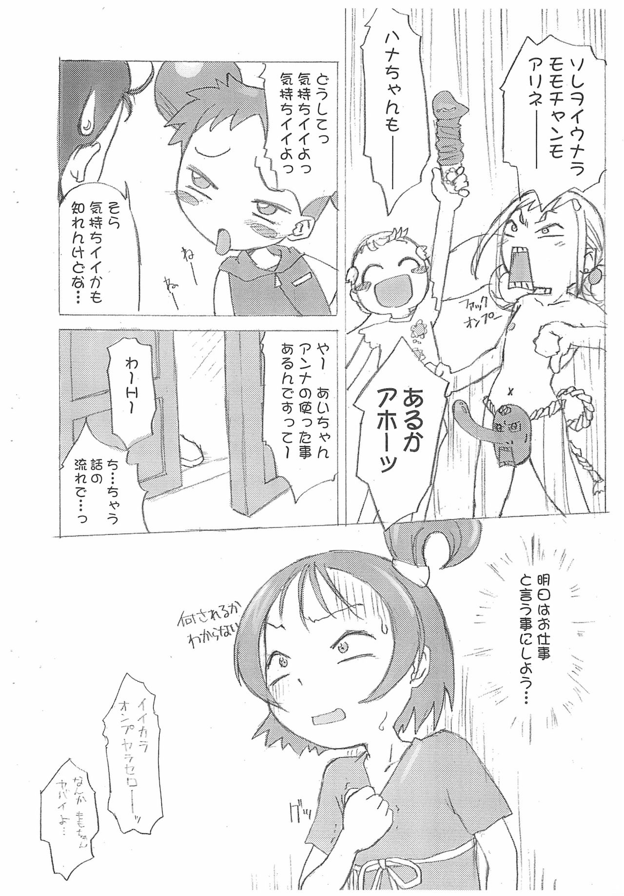 11 page 8 full