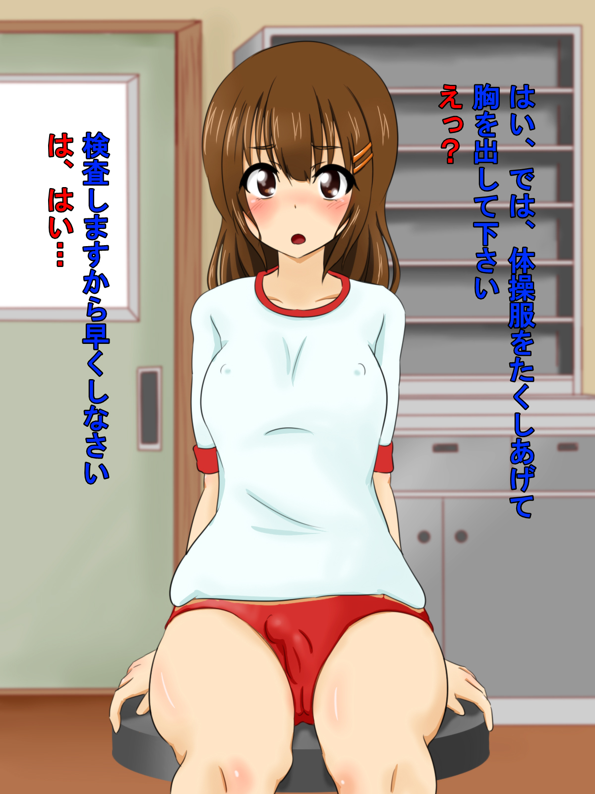 Futanari Kenshin page 4 full