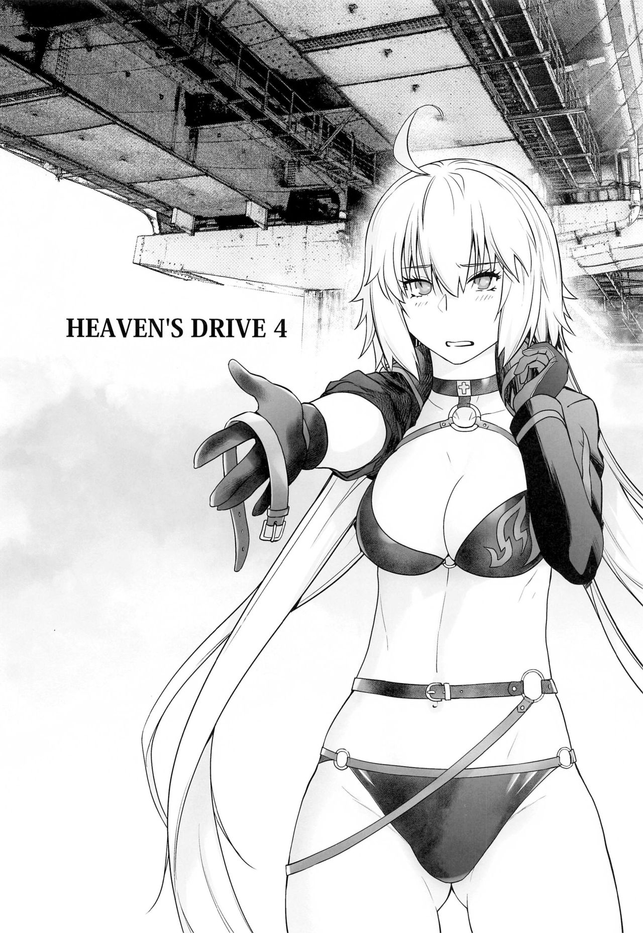 HEAVEN'S DRIVE 4 page 5 full