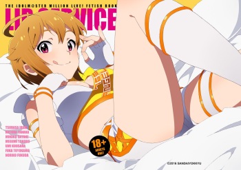LIP SERVICE cover