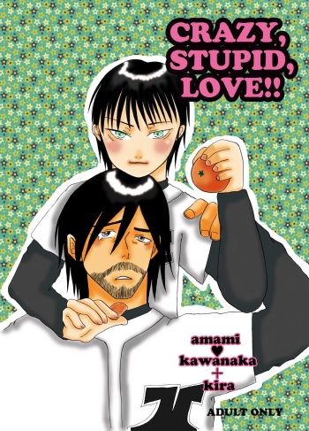 Hyoushi To Sanpuru cover
