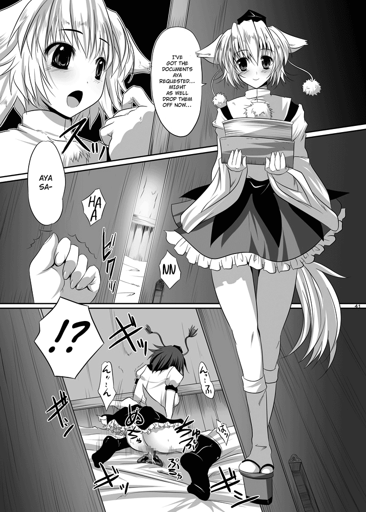 Shoujo-tachi no Missetsu na Himegoto 2 page 5 full