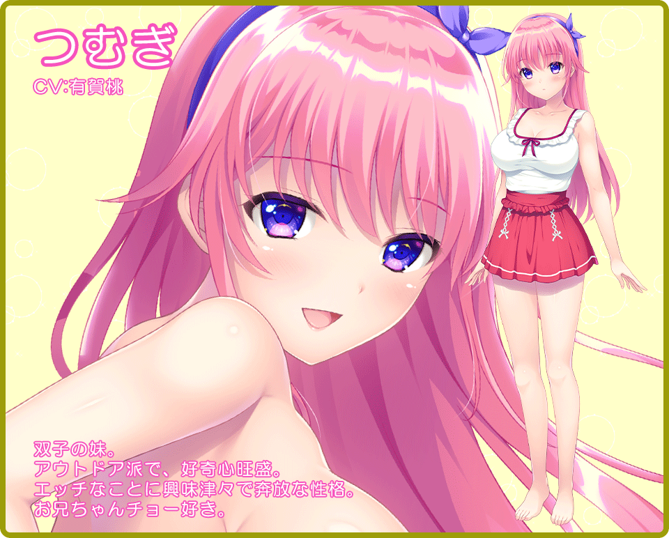 Onii-chan Chou Suki 99 Jikan Ecchi Shiyo! page 6 full