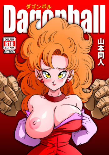 Mr Satan's Secret Training cover