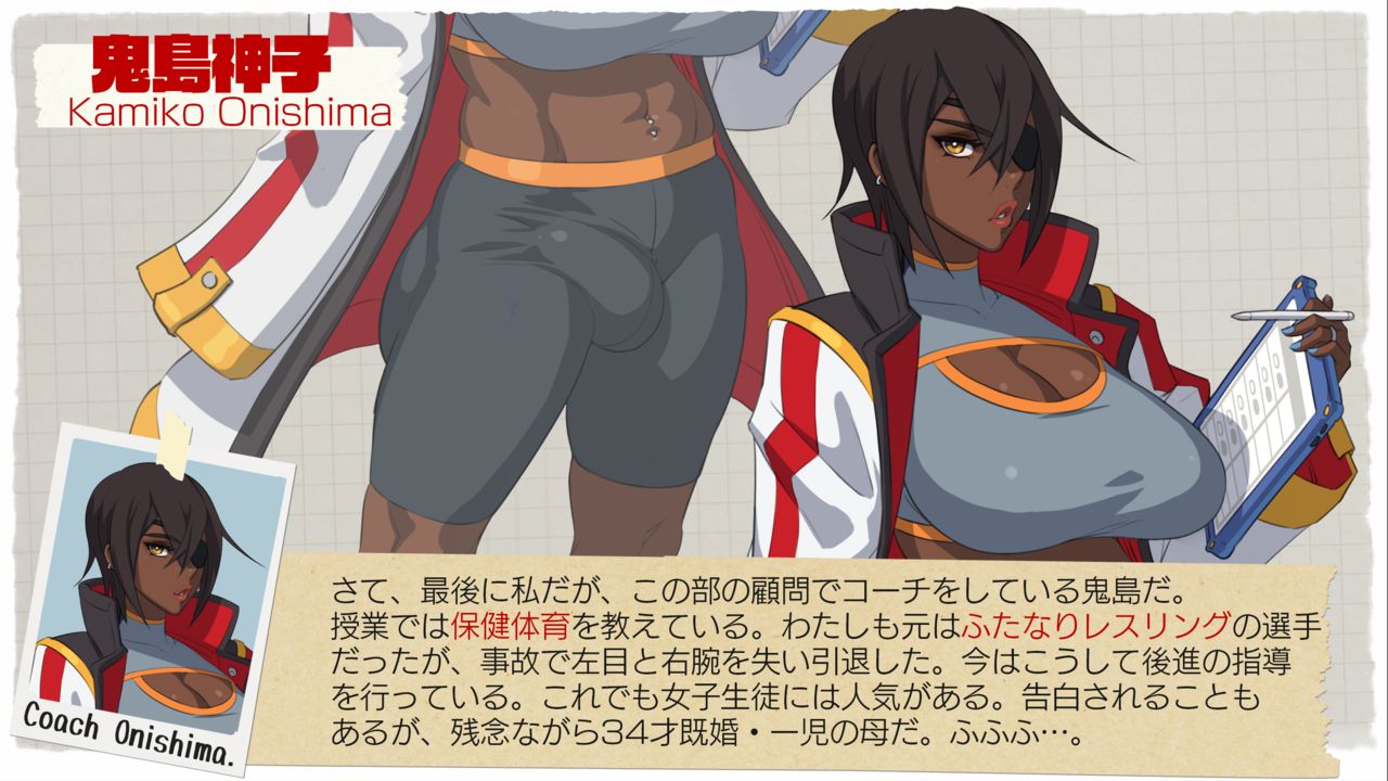 Futanari Athletic Club page 7 full