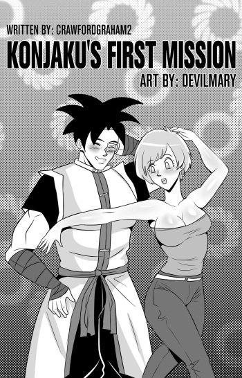 Konjaku's First Mission cover