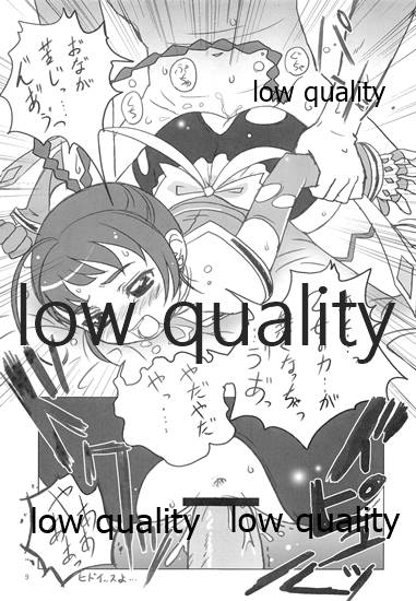 Cowaremono #5 page 10 full