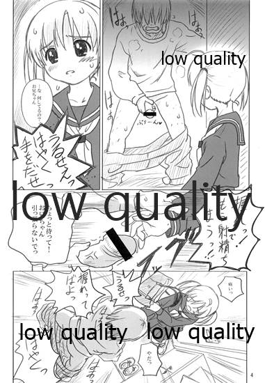 Cowaremono #5 page 5 full
