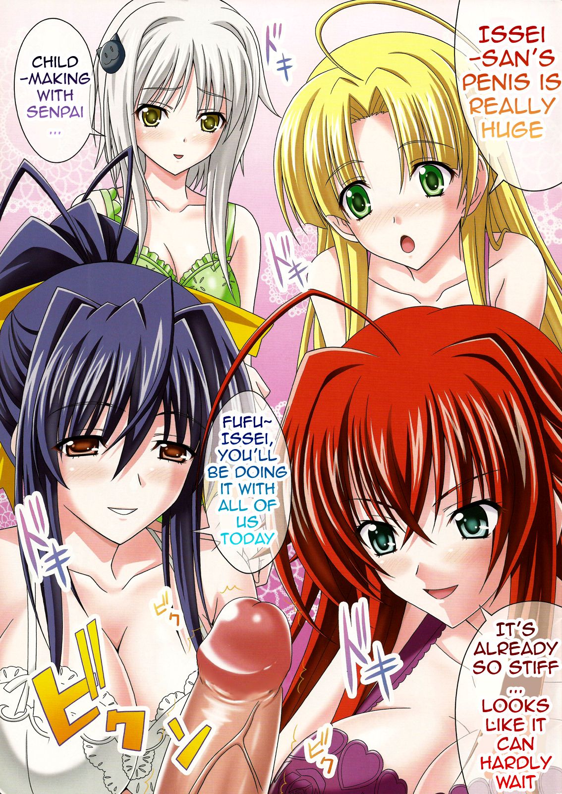 euphoria ~High School DxD~ page 4 full