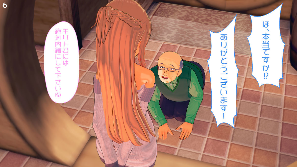 Nishita-san mou yurushite... page 7 full