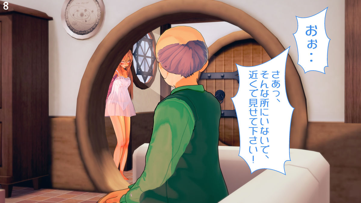 Nishita-san mou yurushite... page 9 full