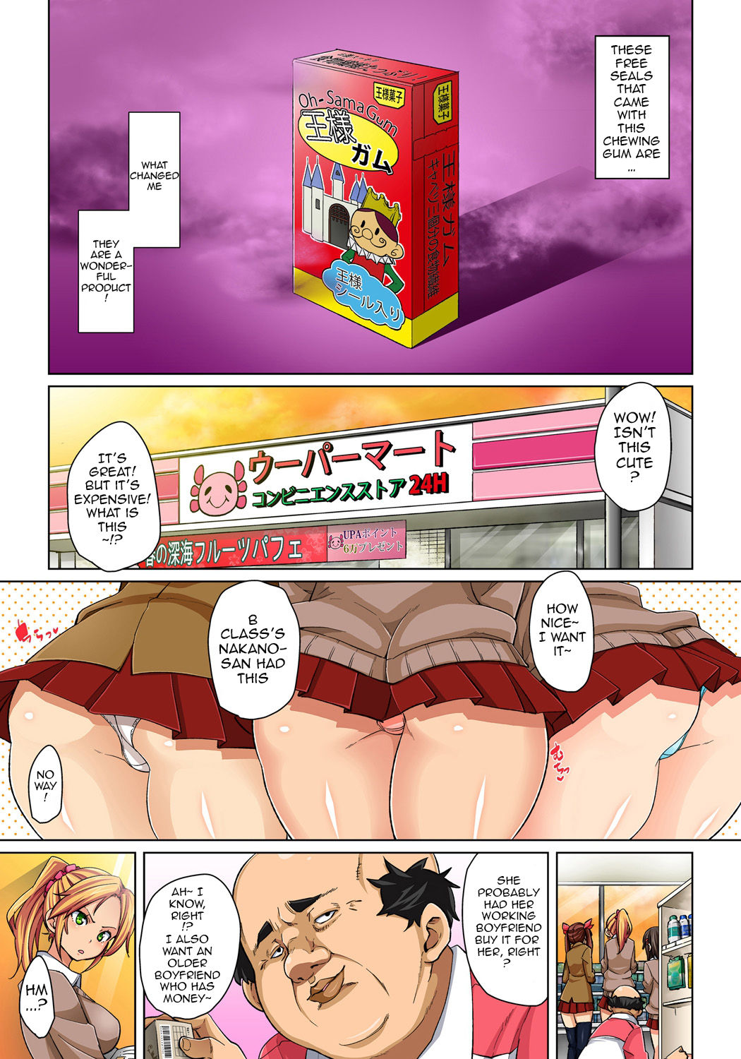 Hattara Yarechau!? Ero Seal ~Wagamama JK no Asoko o Tatta 1-mai de Dorei ni~ | Commanding Stickers!? Ero Seal ~With One Sheet Selfish High Schoolers Become Enslaved to Cock 1-19 page 6 full