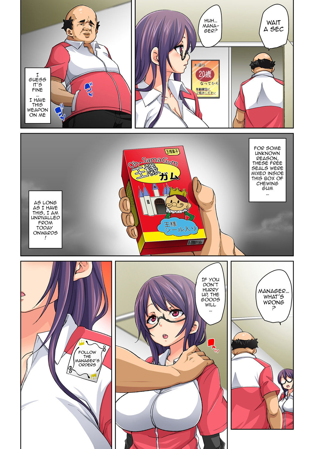 Hattara Yarechau!? Ero Seal ~Wagamama JK no Asoko o Tatta 1-mai de Dorei ni~ | Commanding Stickers!? Ero Seal ~With One Sheet Selfish High Schoolers Become Enslaved to Cock 1-19 page 9 full
