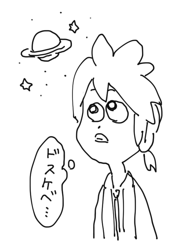 ﾋﾞｯｸｰﾘ・ｵｯﾀﾏｹﾞﾙﾀ page 5 full