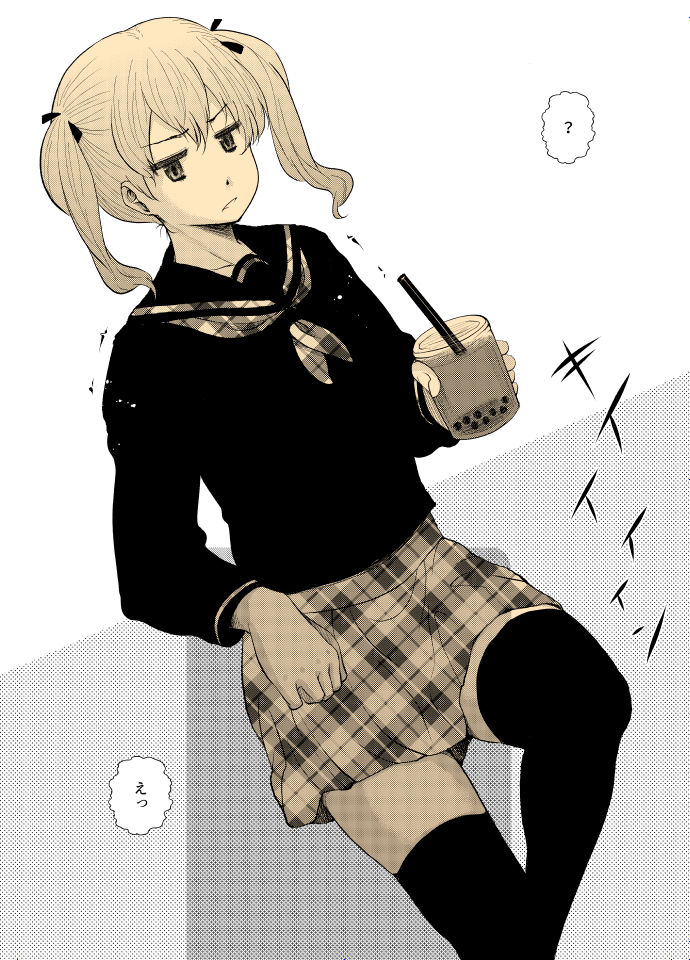 Saimin joshi kosei chi ￮ Kasu soji o kuchi toire2 page 3 full