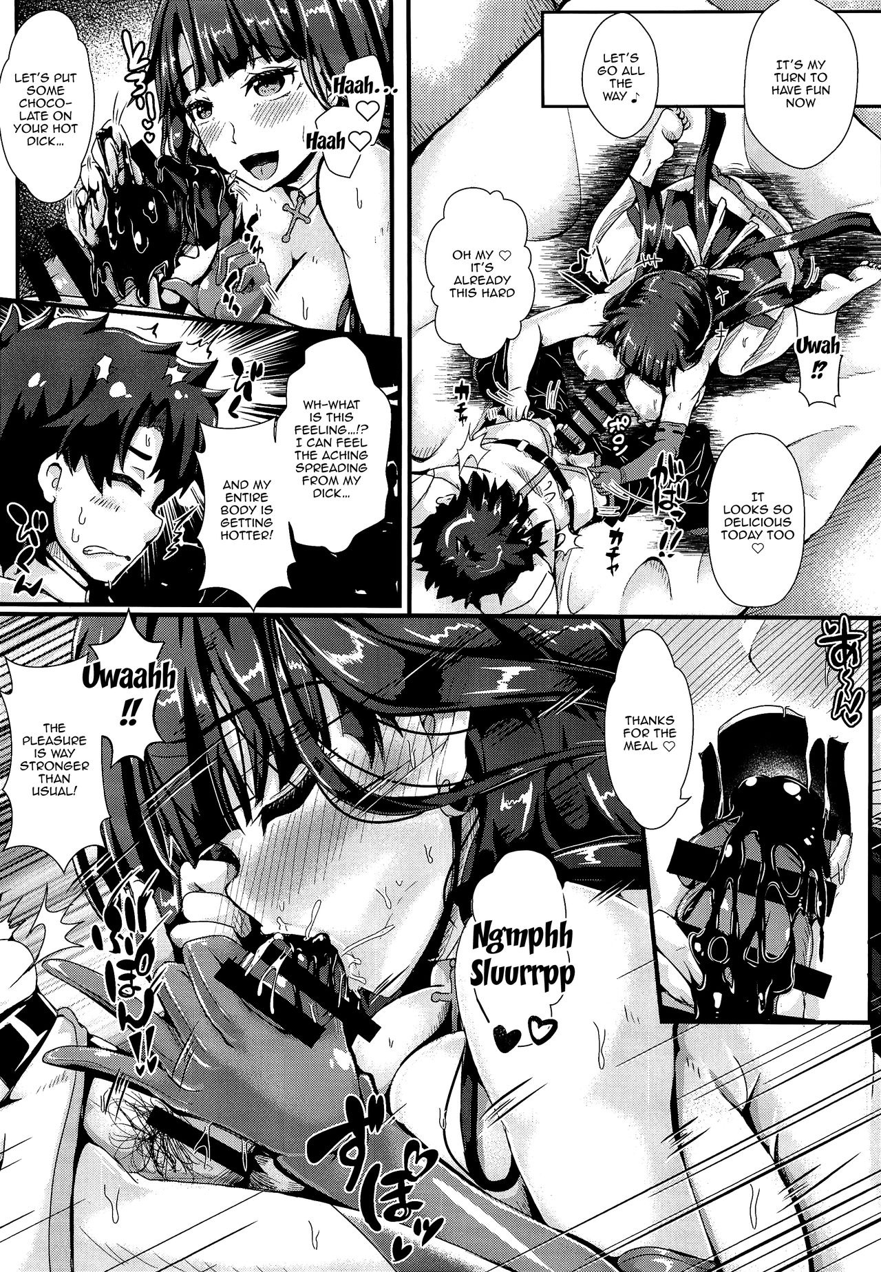 Chocotto Torokeru Seijo-sama page 9 full