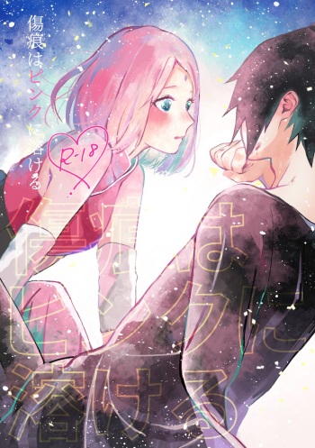 Kizuato wa Pinku ni Tokeru cover