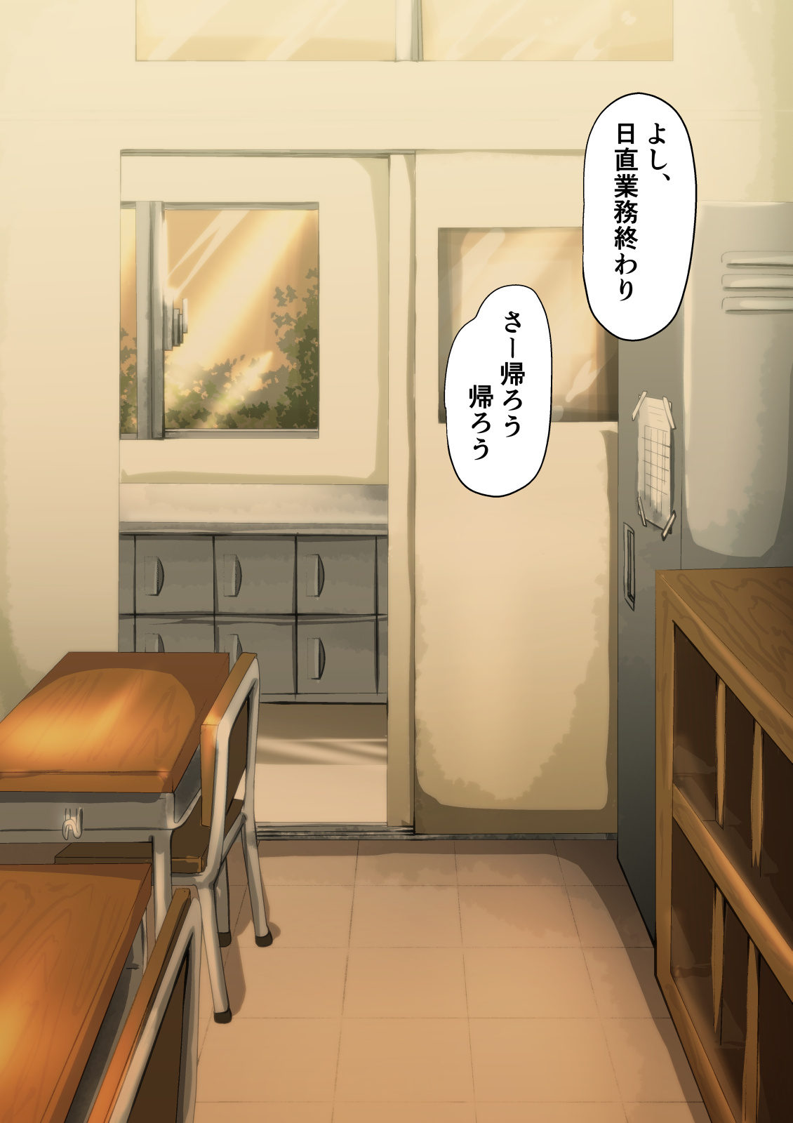 クールで近寄りがたい雰囲気の同級生だったけど 意外と普通にエロ方向に流れが発展した page 3 full