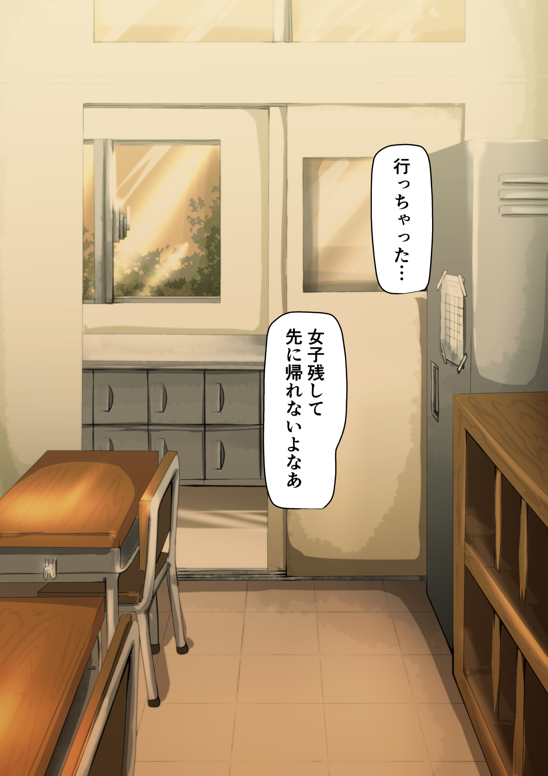クールで近寄りがたい雰囲気の同級生だったけど 意外と普通にエロ方向に流れが発展した page 6 full