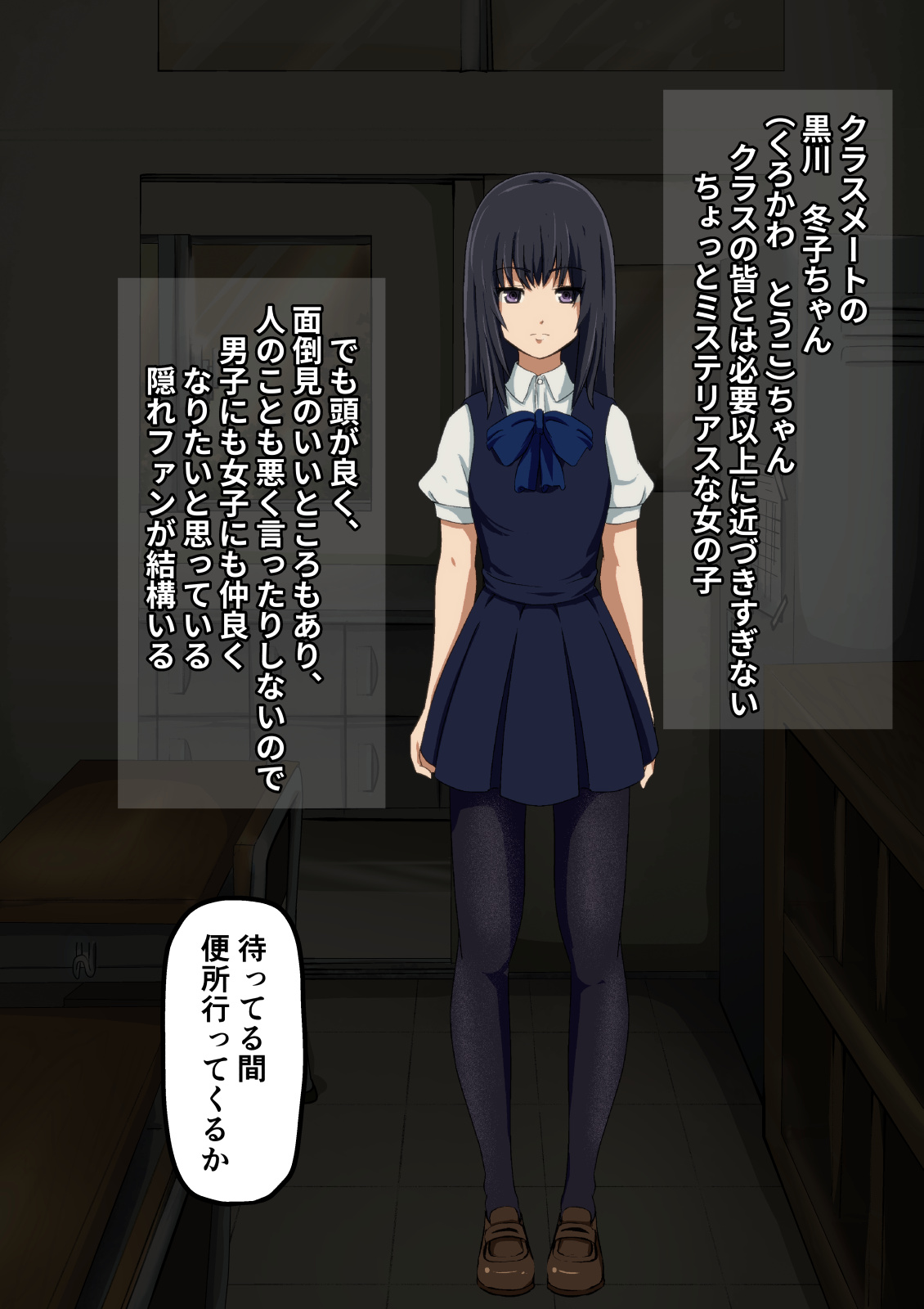 クールで近寄りがたい雰囲気の同級生だったけど 意外と普通にエロ方向に流れが発展した page 7 full